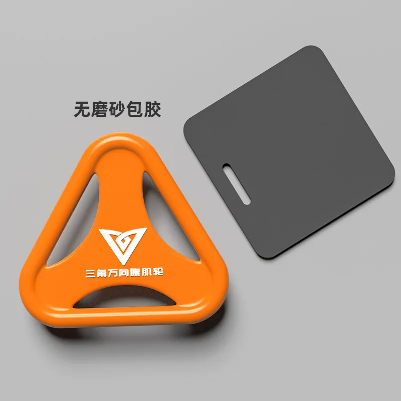 Common Orange