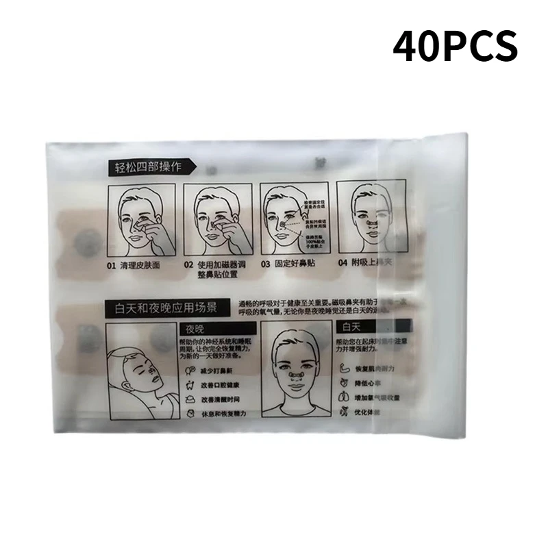Nose patches 40pcs