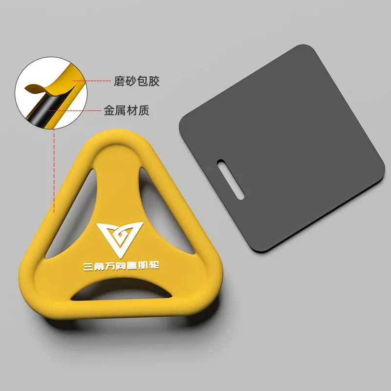 Rubber Coat Yellow